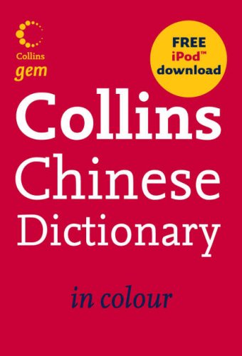 Collins Gem Chinese Dictionary