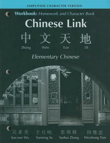 Workbook