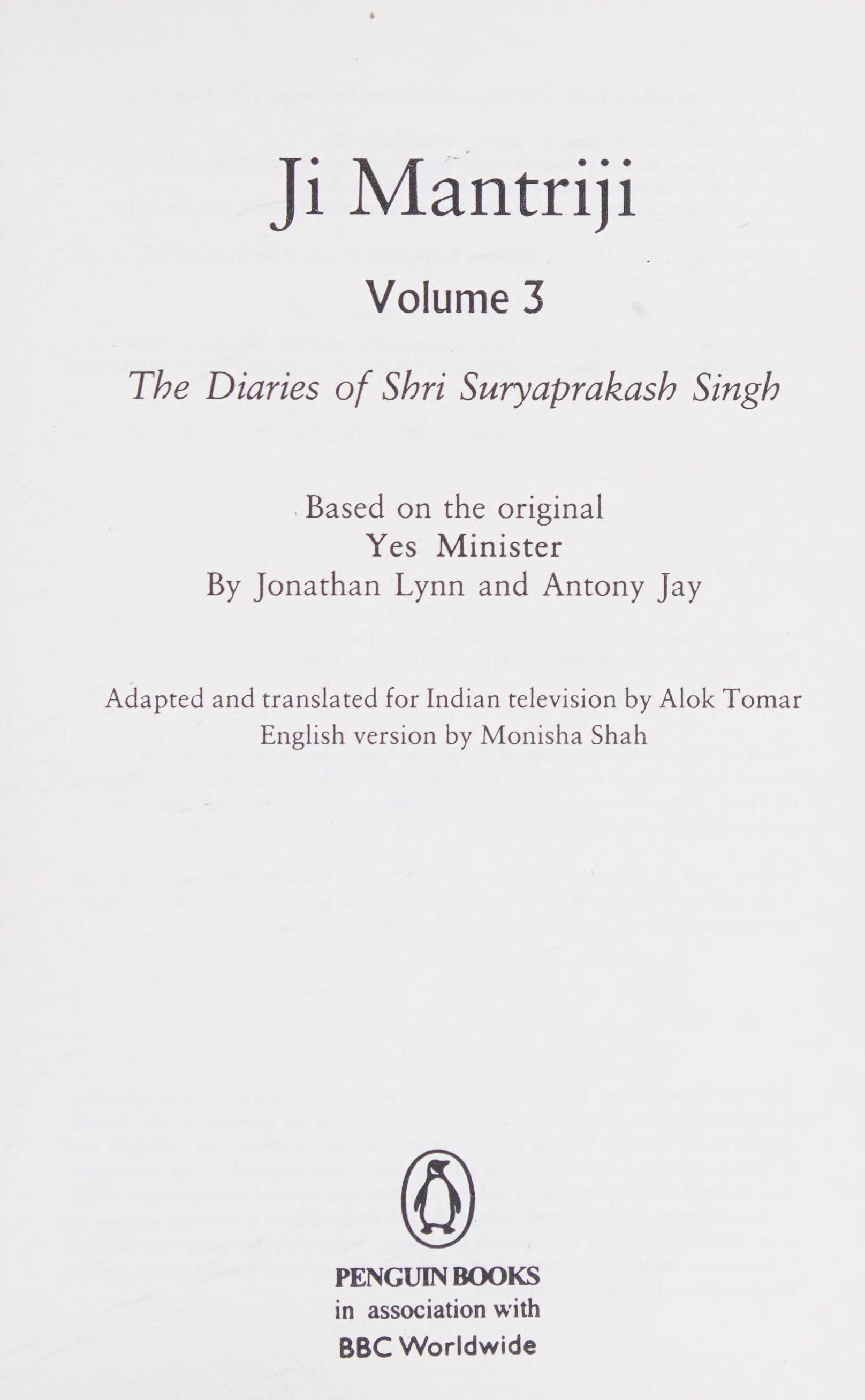 Ji Mantriji, Vol. 1