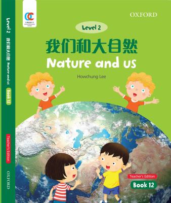 OEC Level 2 Student's Book 12, Teacher's Edition