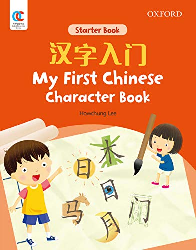 My First Pinyin Book