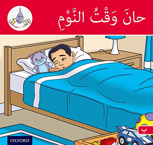 The Arabic Club Readers: Red B Band:: It's Time to Sleep