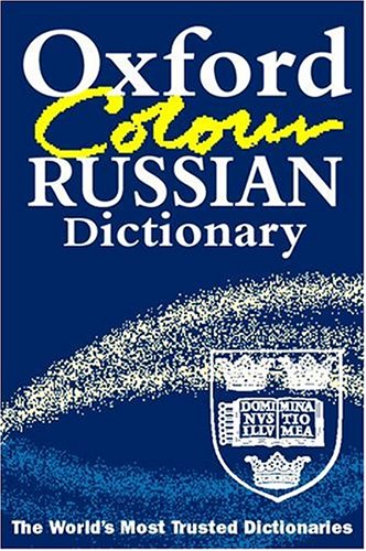 The Oxford Colour Russian Dictionary