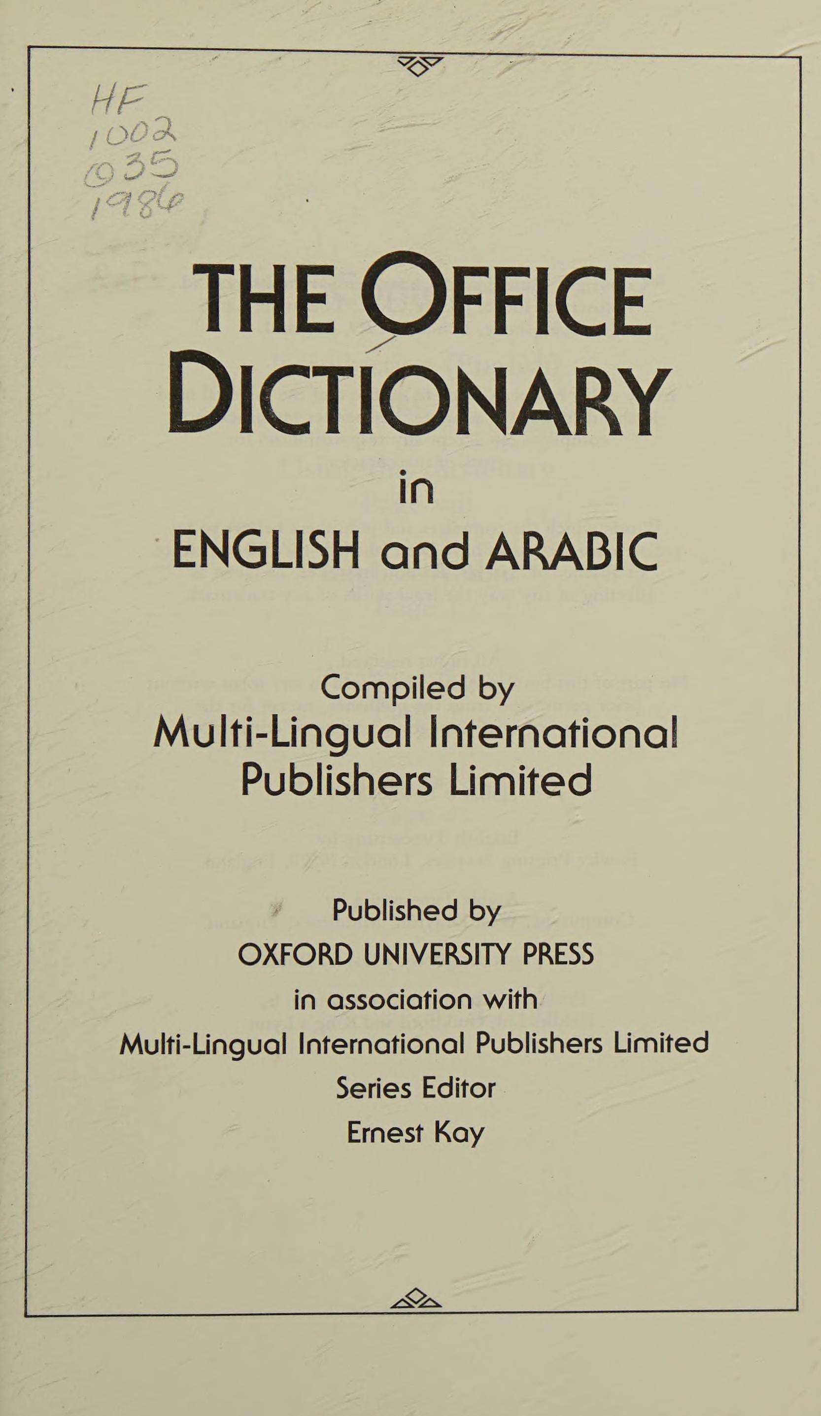 The Office Dictionary In English And Arabic