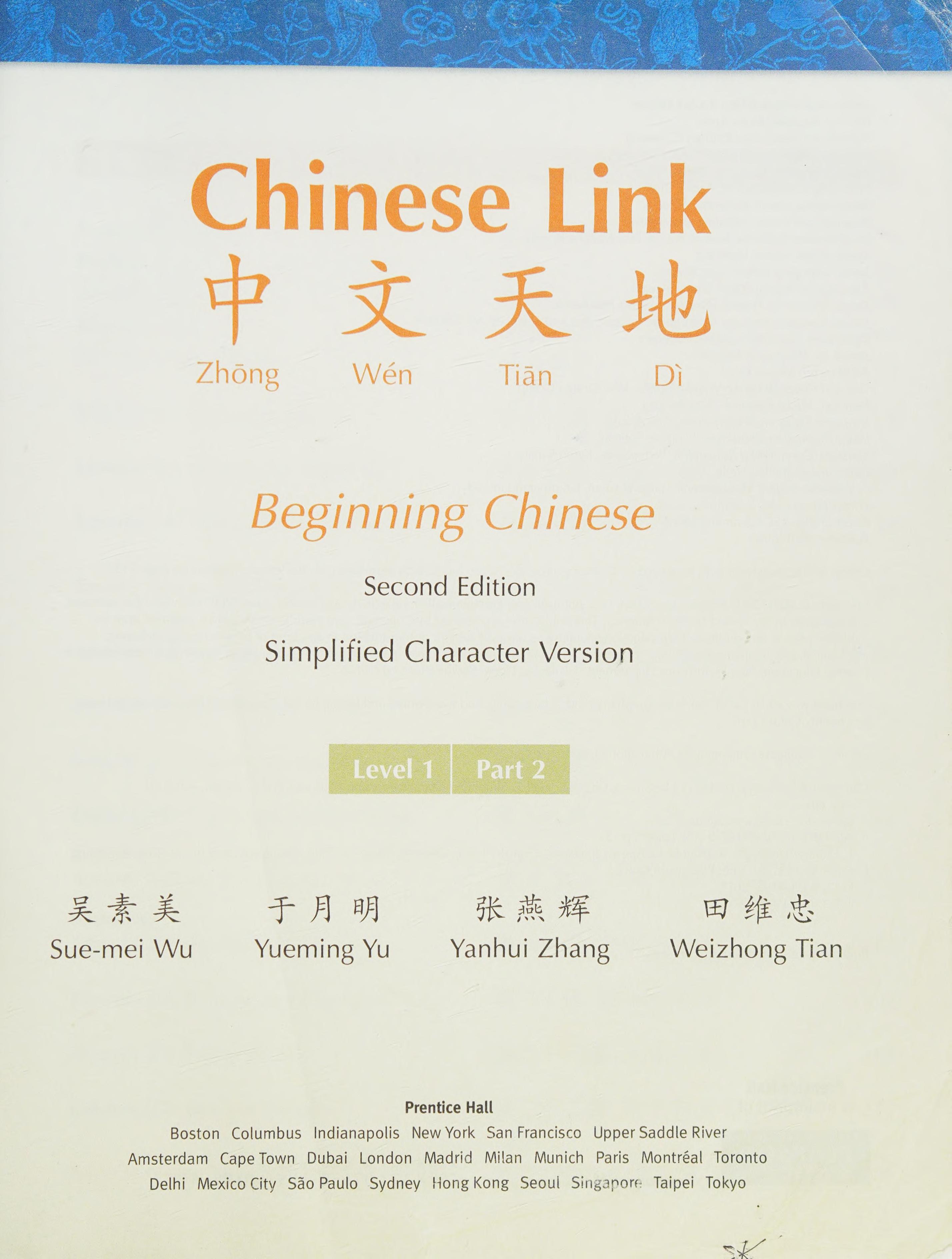 Chinese Link