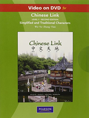 Video on DVD for Chinese Link