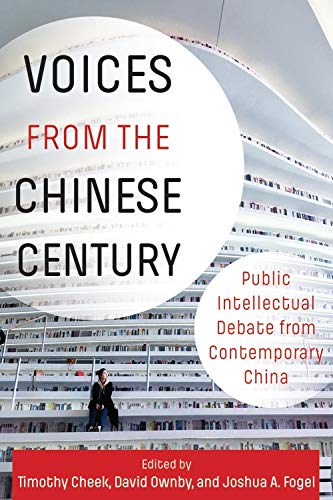 Voices From The Chinese Century