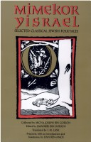 Mimekor Yisrael, Abridged and Annotated Edition