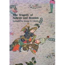 The Tragedy of Sohrab and Rostam from the Persian National Epic, the Shahname of Abol-Qasem Ferdowsi