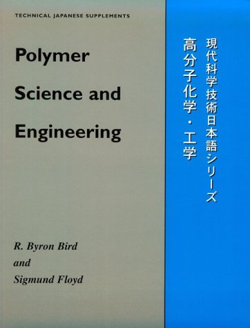 Polymer Science And Engineering