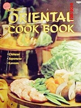 Sunset Oriental Cook Book
