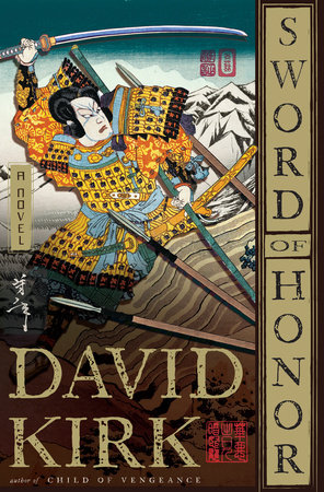 Sword of Honor