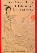 An Anthology Of Chinese Literature: Beginnings To 1911