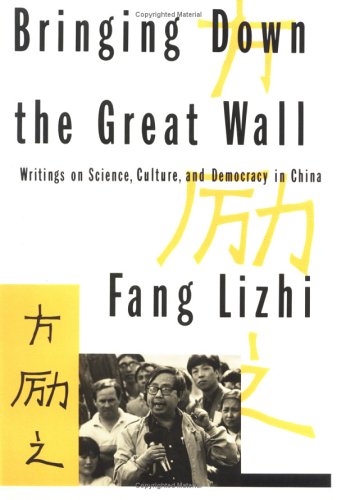 Bringing Down The Great Wall: Writings On Science, Culture, And Democracy In China