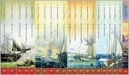 Patrick O'Brian's Aubrey/Maturin Series
