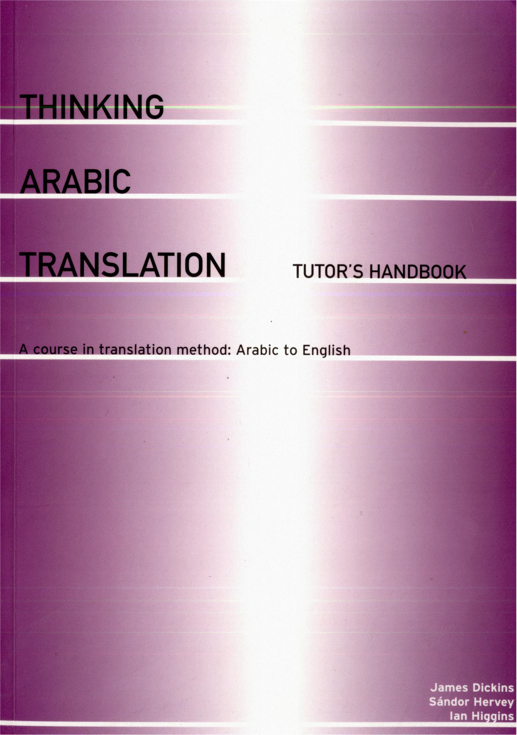 Thinking Arabic Translation