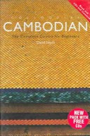 Colloquial Cambodian