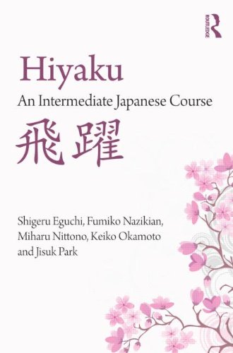 Hiyaku