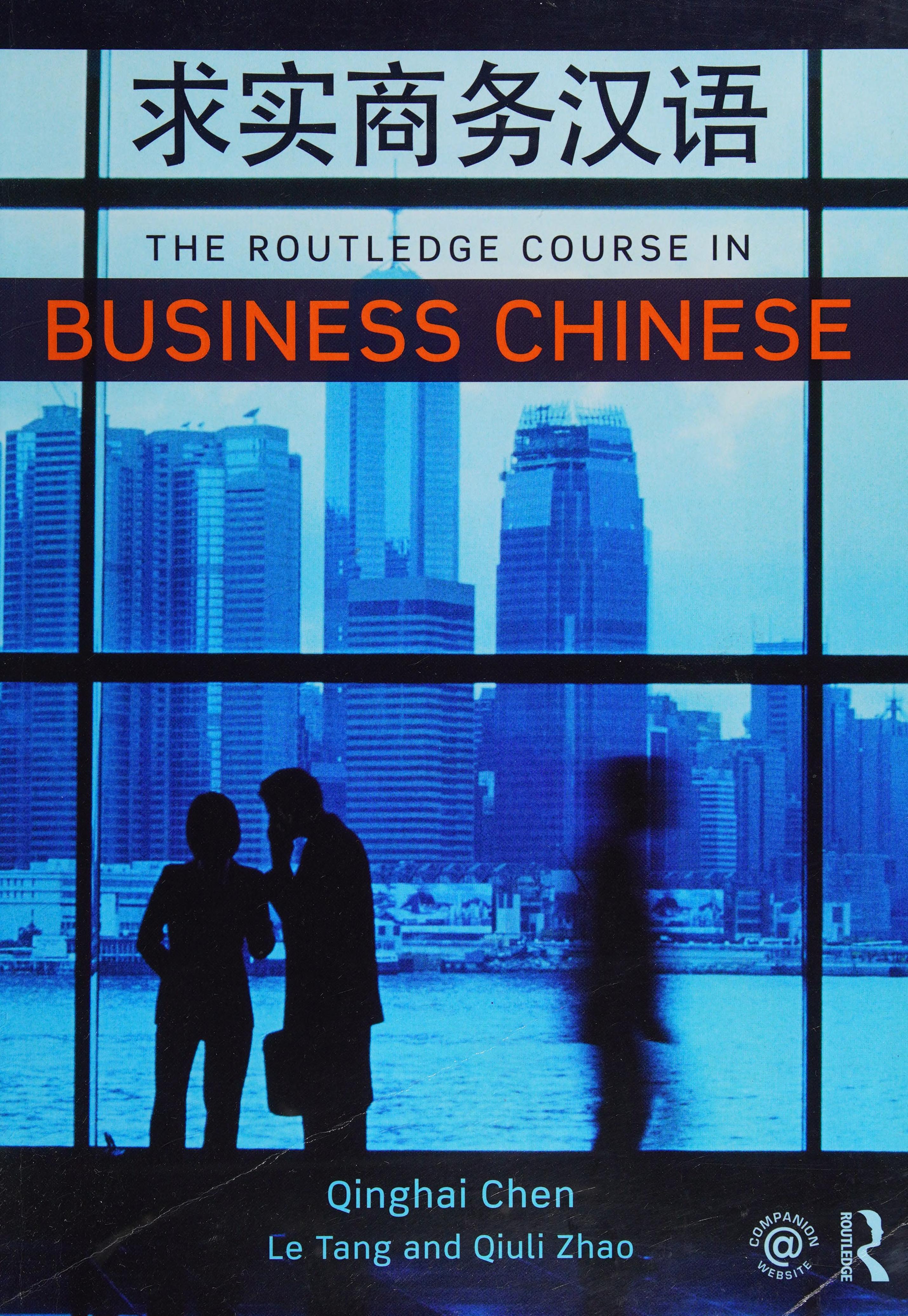 The Routledge Course In Business Chinese