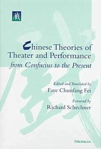 Chinese Theories Of Theater And Performance From Confucius To The Present