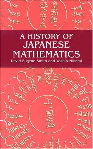 A History of Japanese Mathematics