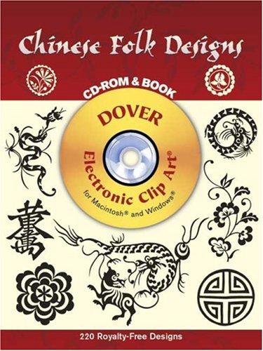 Chinese Folk Designs CD-ROM and Book