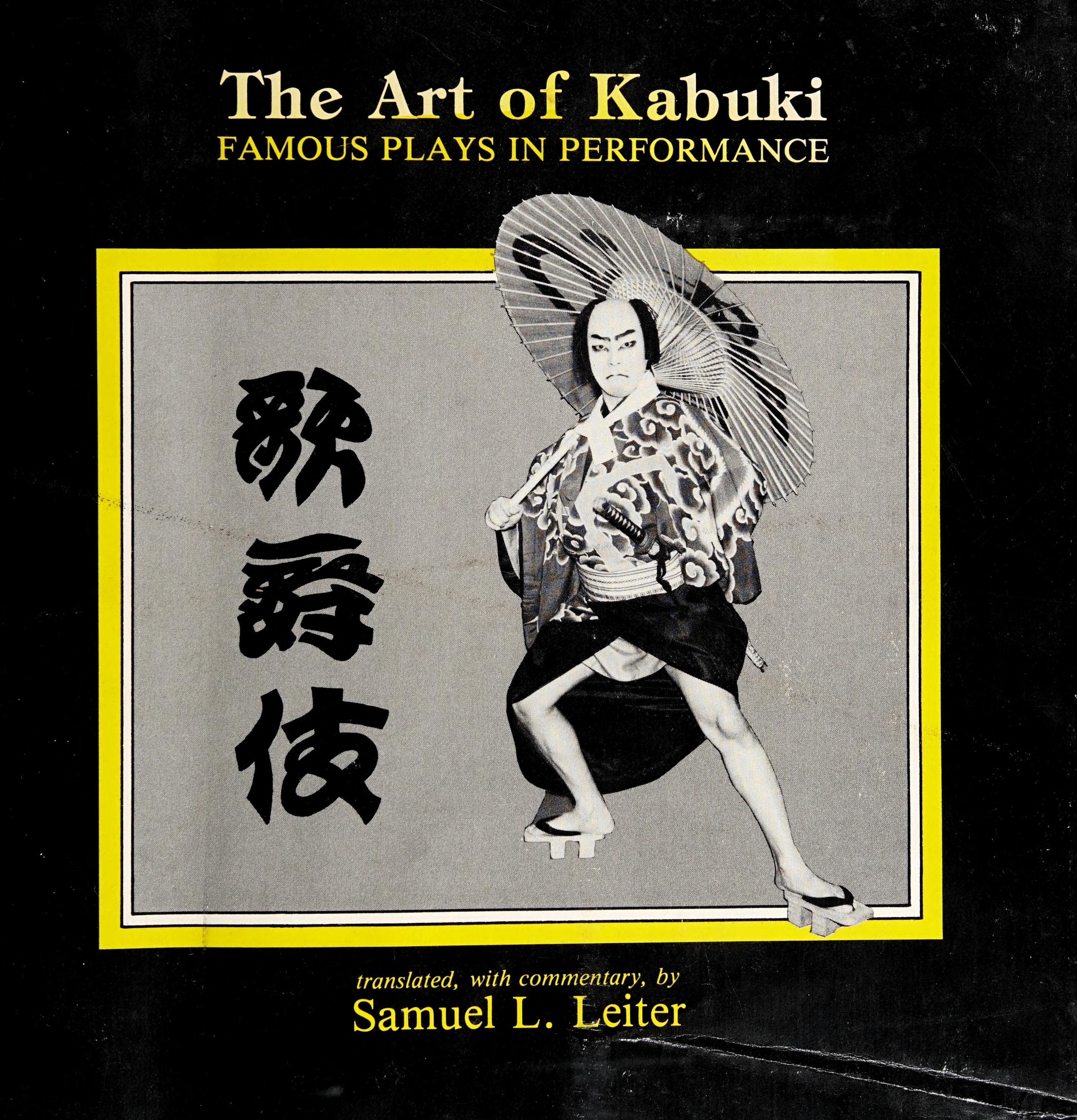 Art of Kabuki