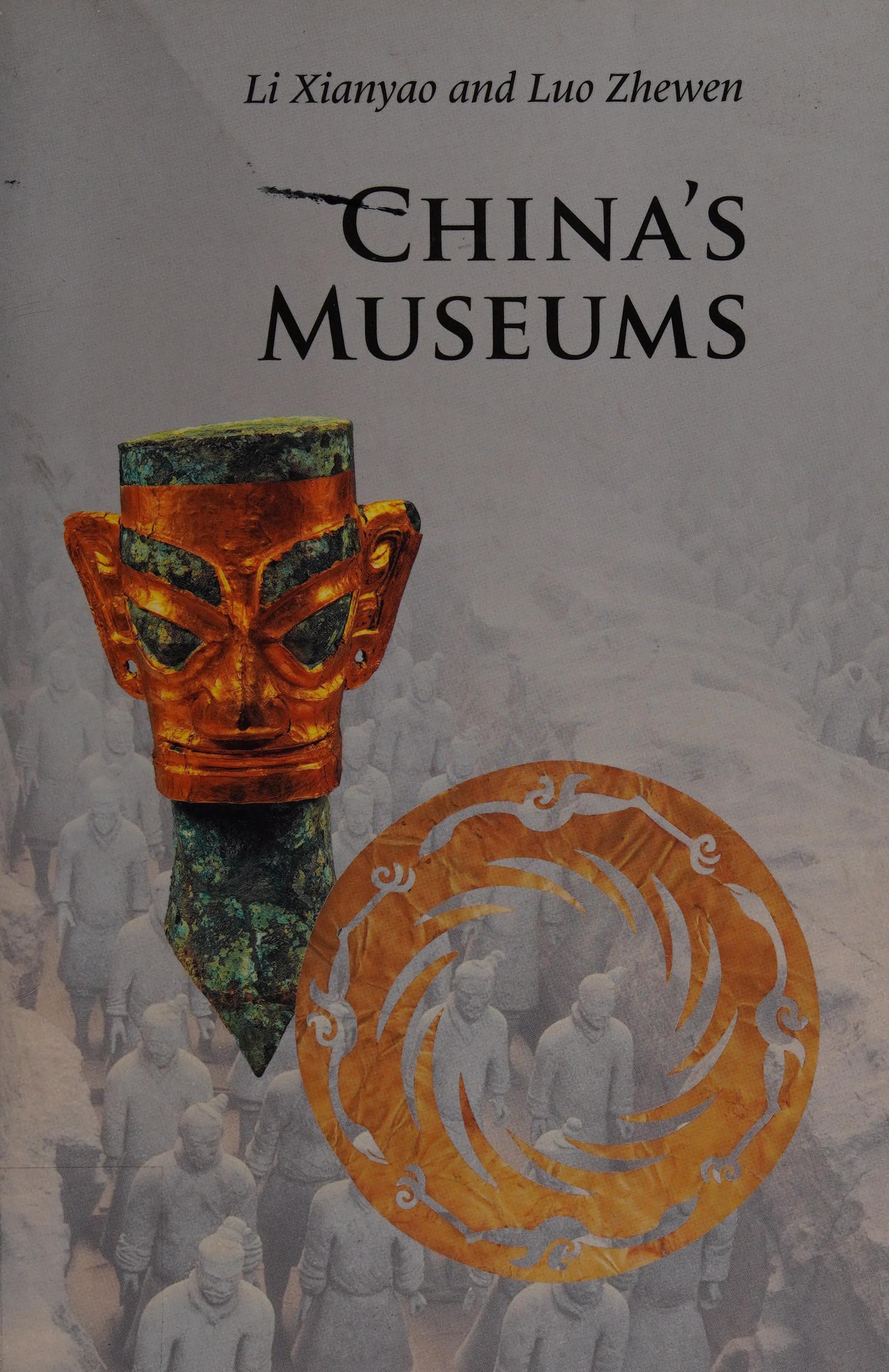 China's Museums