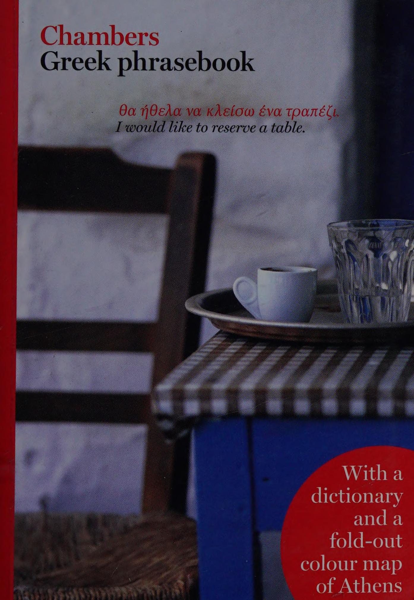 Chambers Greek Phrasebook (Chambers Phrasebooks) (Chambers Phrasebooks)