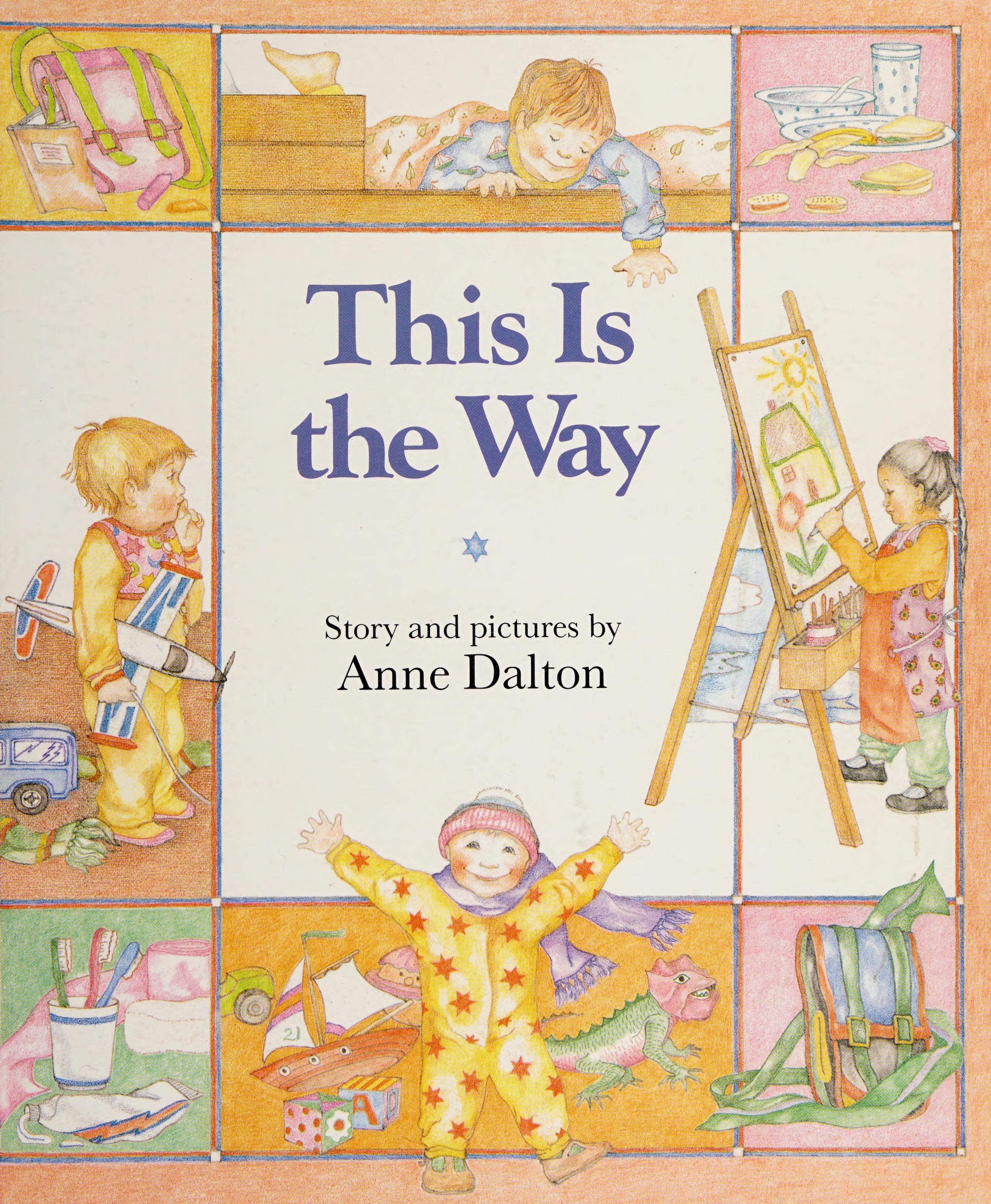 This is the way
