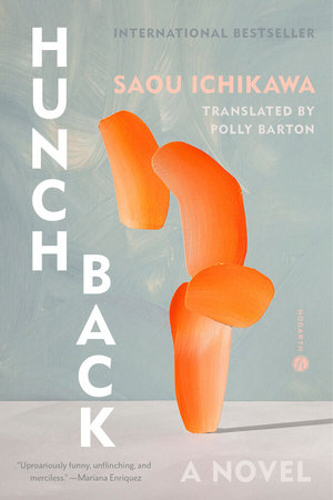 Hunchback by Saou Ichikawa, ISBN 9780593734735