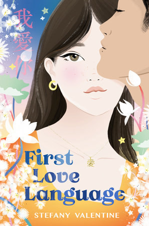 First Love Language by Stefany Valentine, ISBN 9780593750971