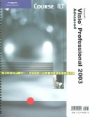 Visio 2003 Professional