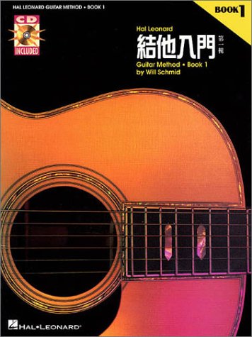 Chinese Edition