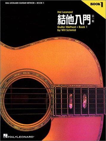 Chinese Edition