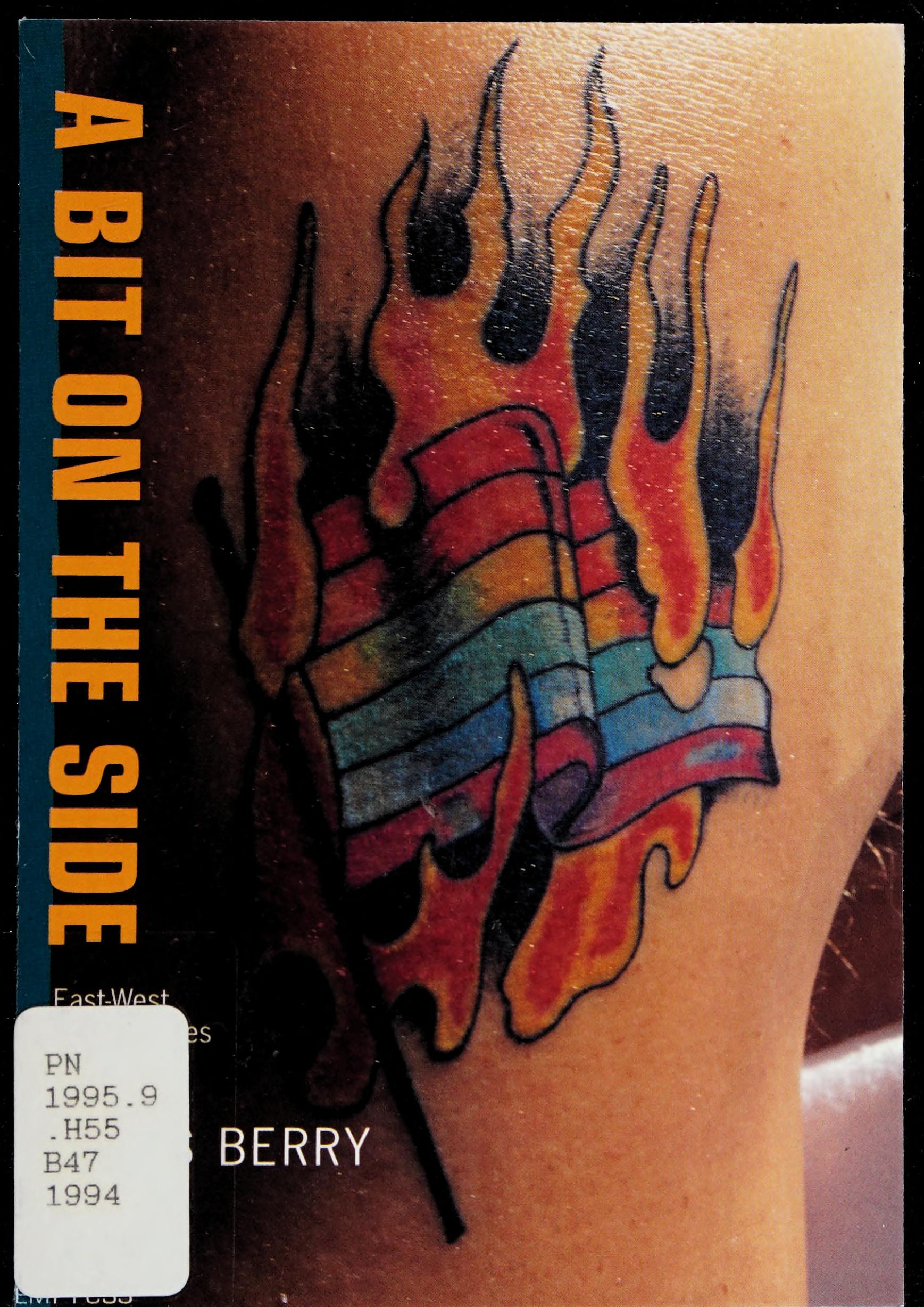 A bit on the side: East-West topographies of desire