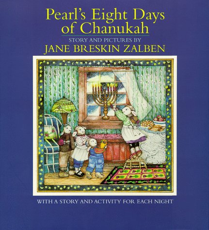 Pearl's eight days of Chanukah