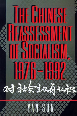 The Chinese Reassessment of Socialism 1976-1992