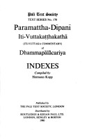 Paramattha-Dīpanī Iti-Vuttakaṭṭhakathā