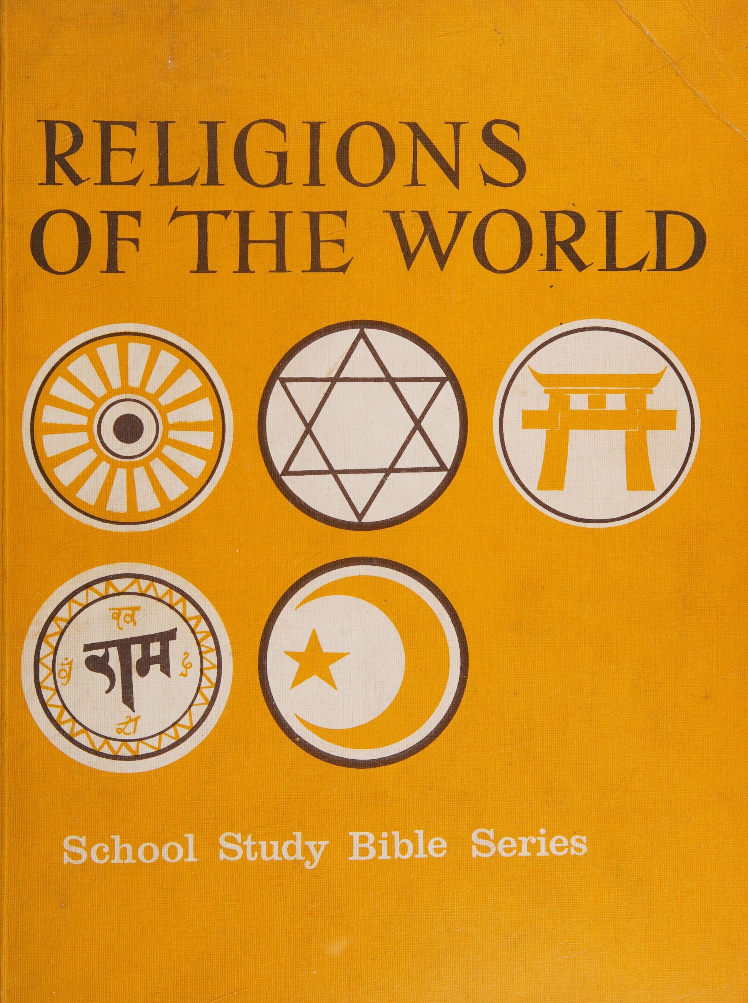 School Study Bible: V. 7