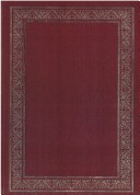 The World Book Encyclopedia