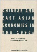 Chinese and East Asian Economies in the 1990'S
