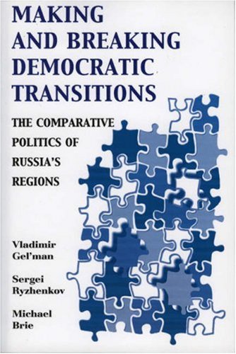 Making and Breaking Democratic Transitions