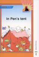 Sound Start - Orange Booster in Pen's Tent