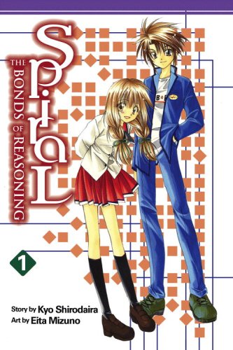 Spiral Vol. 1