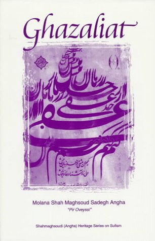 Ghazaliat