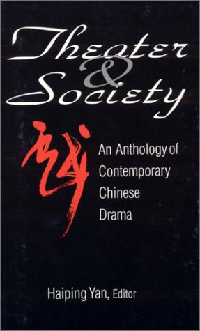 Theatre And Society: Anthology Of Contemporary Chinese Drama (Asia & The Pacific (Hardcover))
