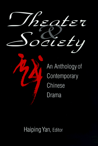 Theatre And Society: Anthology Of Contemporary Chinese Drama (Asia & The Pacific (Paperback))