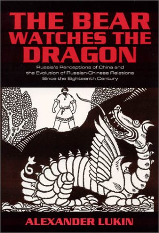 The Bear Watches The Dragon: Russia'S Perceptions Of China And The Evolution Of Russian-Chinese Relations Since The Eighteenth Century