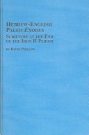 Hebrew-English Paleo Exodus